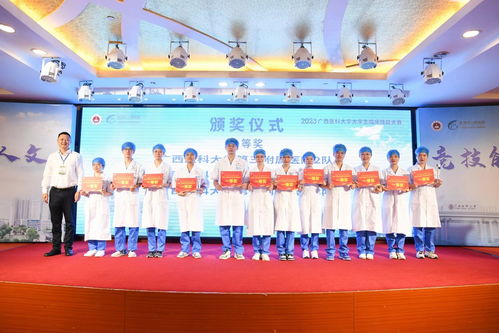 广西医科大学新闻网