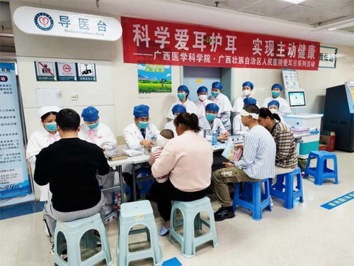 警惕 长时间戴耳机会导致慢性声觉创伤