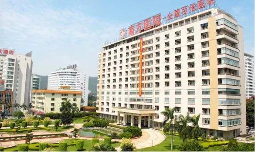 白云 京溪快讯 南方医科大学南方医院规划改扩建调整