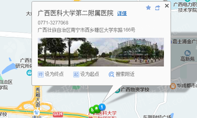 南宁医科大整形科