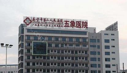 南宁市著名隆胸整形医院排行榜!客之美、韩国故事等全国连锁上榜_案例(价格)库存