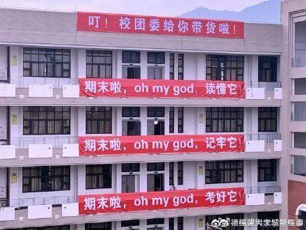 我劝你,千万别去福医大上学