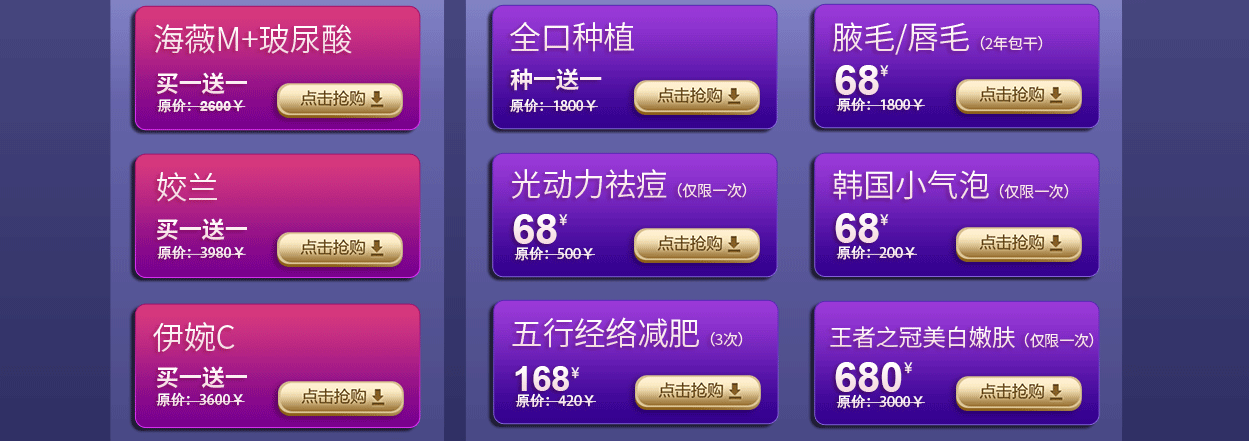 五一活动_广西爱思特_南宁爱思特分院整形外科医院 广西医科大附属整形外科医院
