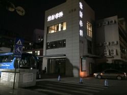 广西医科大学第一附属医院的全部评价 南宁