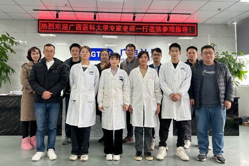 广西医科大学基础医学院