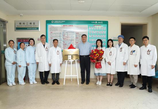 国家级 一站式玻璃体腔注药实践基地 落户广西医科大学第一附属医院眼科