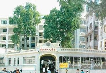 梧州市人民医院整形外科