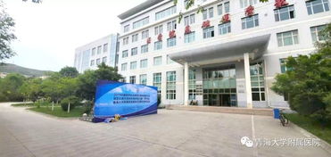 规范操作 加强技能培训 青海大学附属医院烧伤整形外科承办规范化操作微创抗衰老讲习班 西宁站