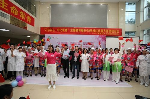 广西医科大学附属肿瘤医院成为中国抗癌协会早癌筛查科普教育基地