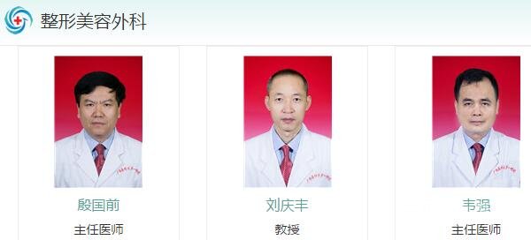 广西医科大学第一附属医院美容外科价格参考与项目解析