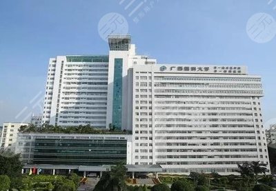 广西医科大一附院美容整形科怎么样?地址在哪里?附整形医生名单