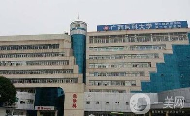 广西医科大二附院隆胸案例
