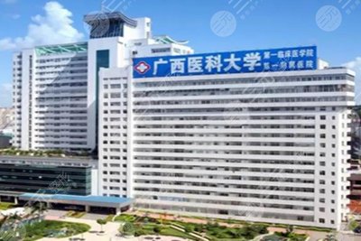 南宁祛疤痕医院三甲排名前五名更新,实力大对比,建议收藏