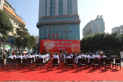 祝贺 钦州市第二人民医院加入 广西医科大学大家庭