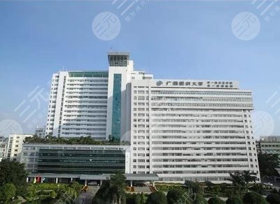 2023南宁做眼袋手术好的医院是谁?广西医大附院、爱思特整形等上榜!