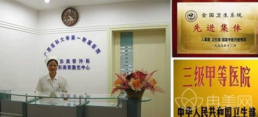 广西医科大学附属医院整形美容外科价格表优惠版本+隆鼻恢复过程图一览