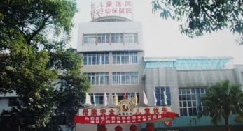 广西妇幼保健院输卵管不通 黄冬梅医生评价怎么样好不好 网上预约挂号 咨询 不孕不育 试管婴儿医生专家 好孕帮