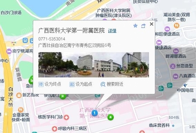 广西医科大学第一附属医院整形美容外科烧伤疤痕修复