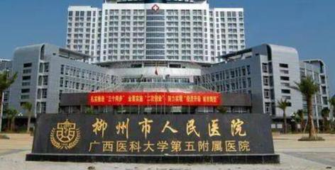 柳州割双眼皮医院排名_三甲整形排行榜曝光!点进来了解一下吧!