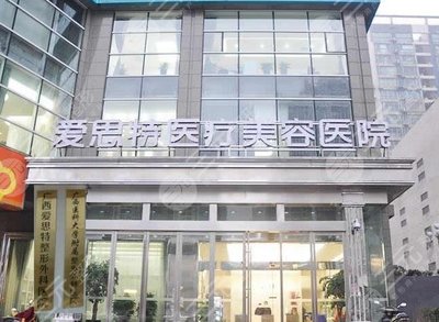 2022南宁做眼袋手术好的医院是谁?广西医大附院、爱思特整形等上榜!