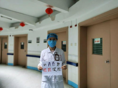 五四精神 传承有我 广西医科大学第一附属医院这样庆祝五四青年节